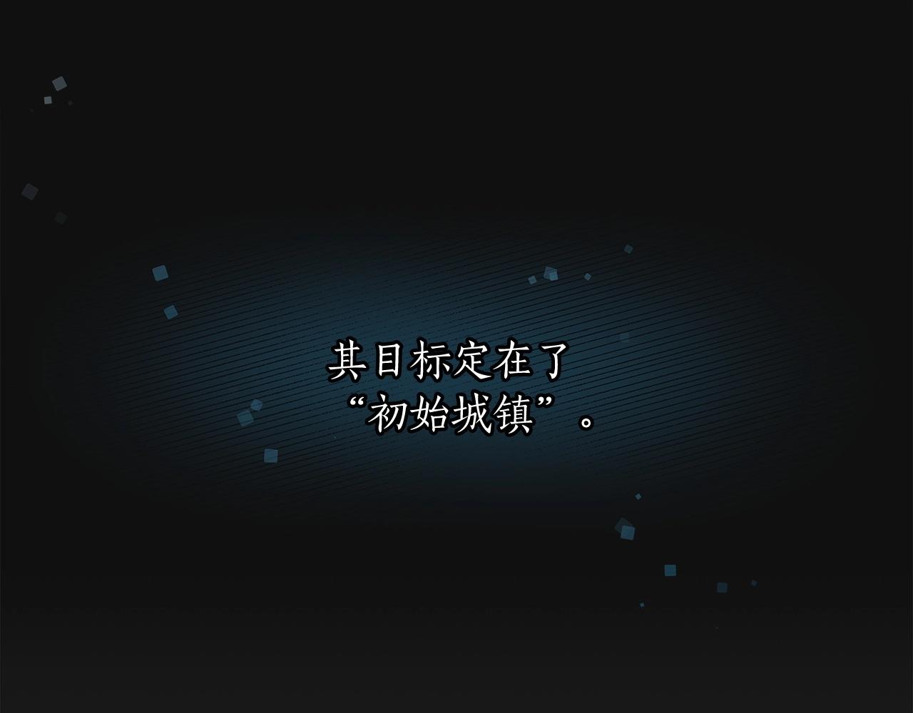 第4话 没有名字的狼46
