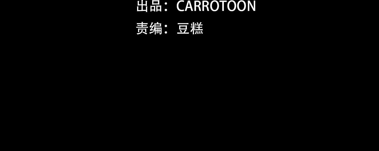 第5话 BOSS副本33