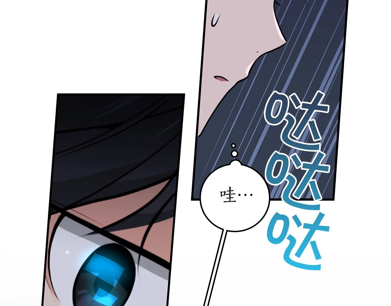 第3话 新手教程大师77