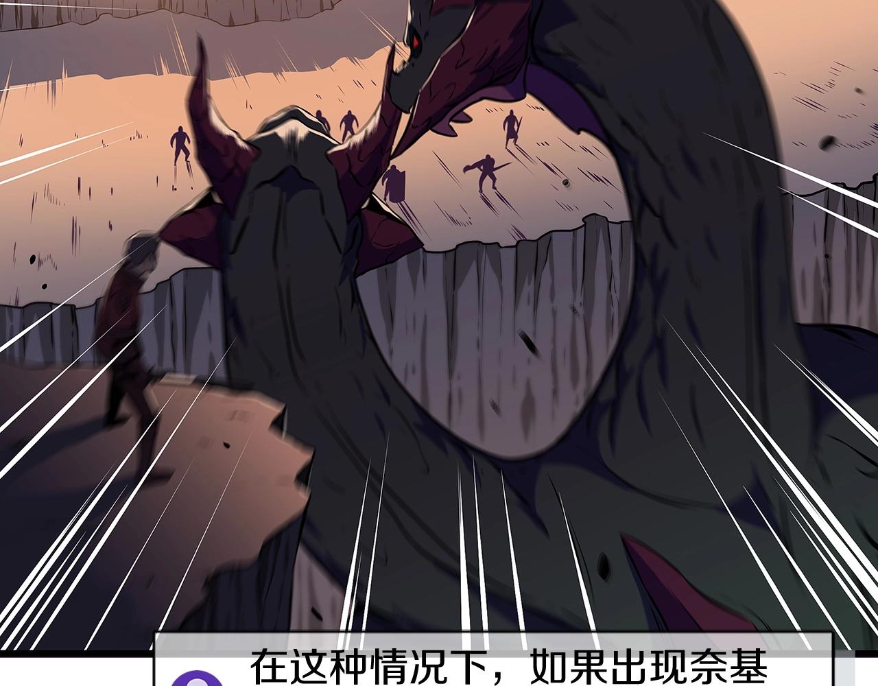 第1话 欧皇的觉醒32