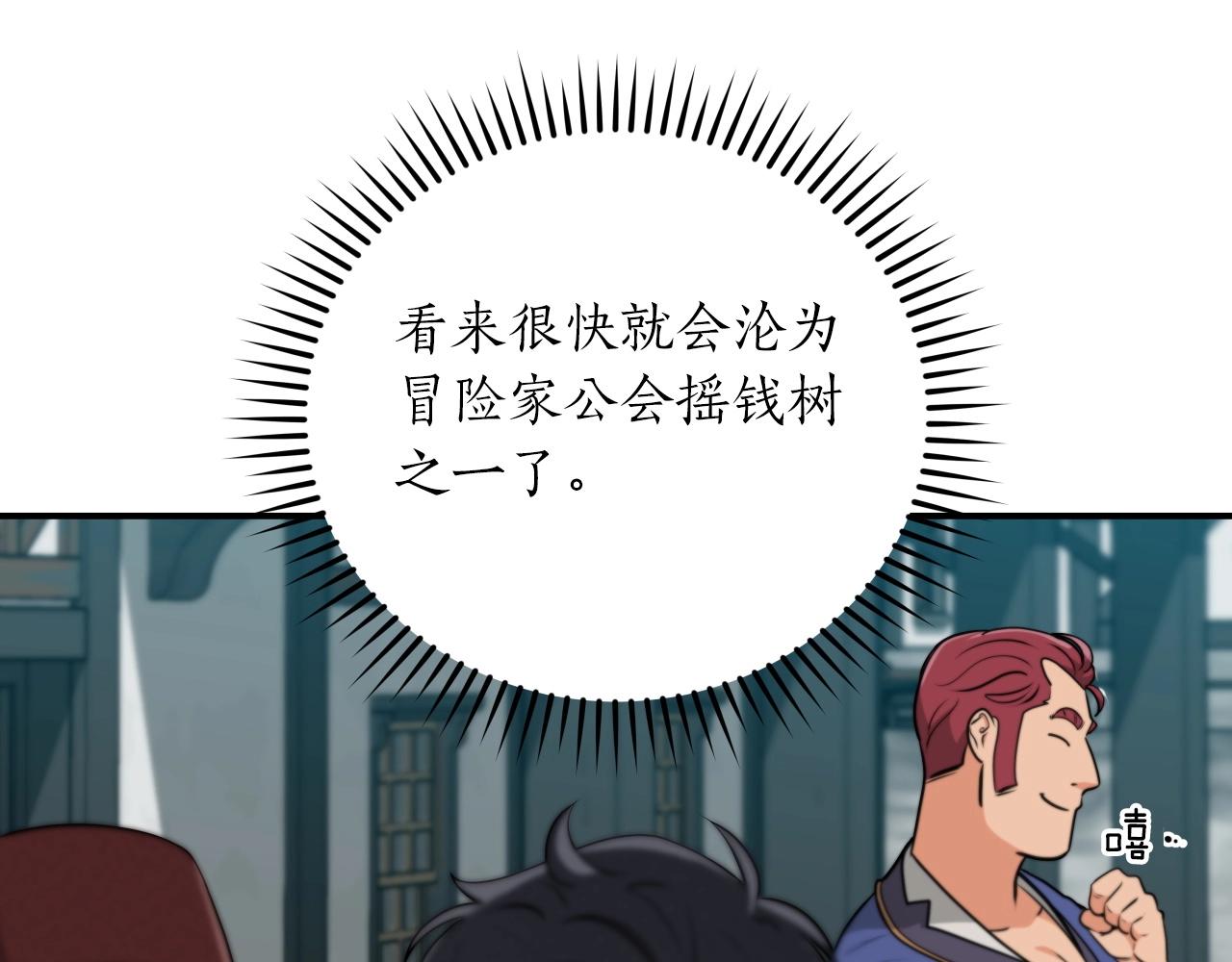 第4话 没有名字的狼143
