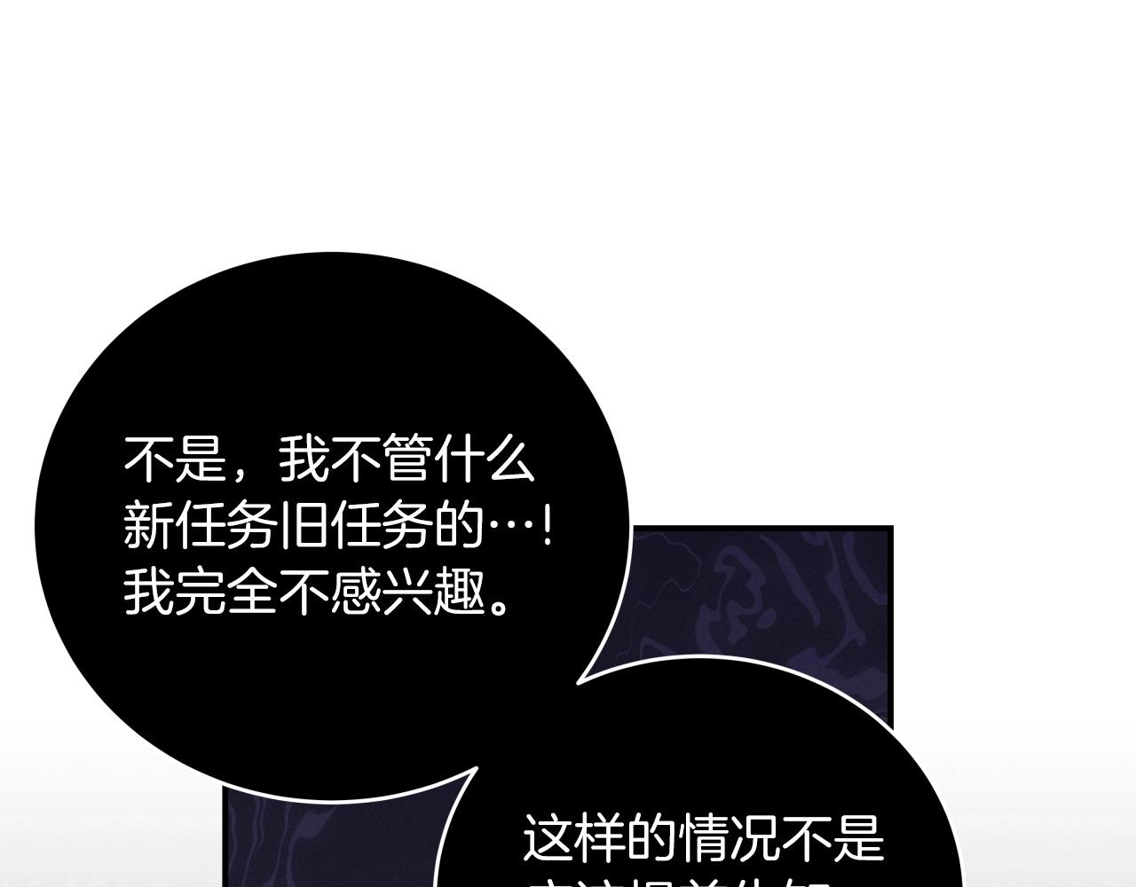 第4话 没有名字的狼156