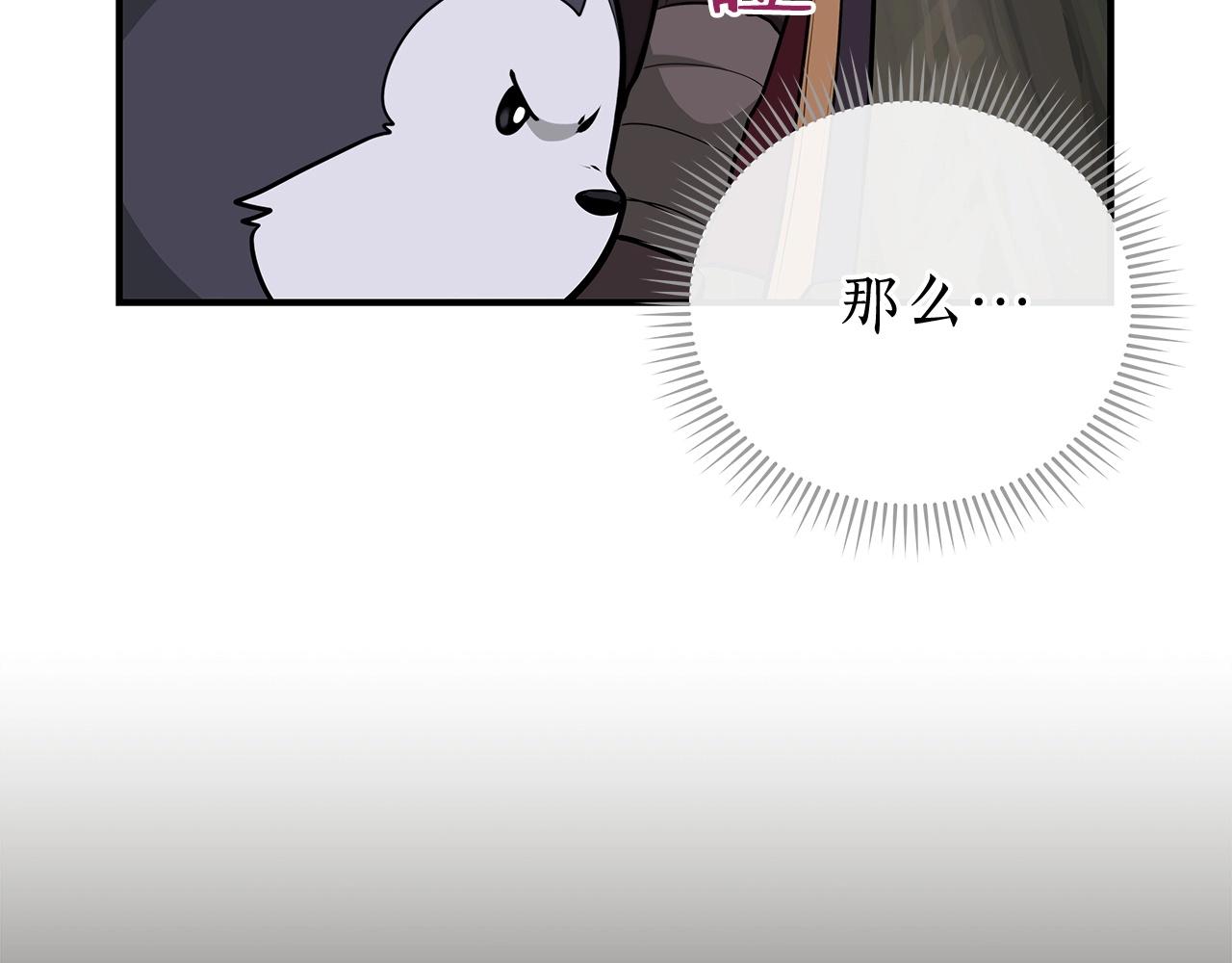 第7话 新人猎手137