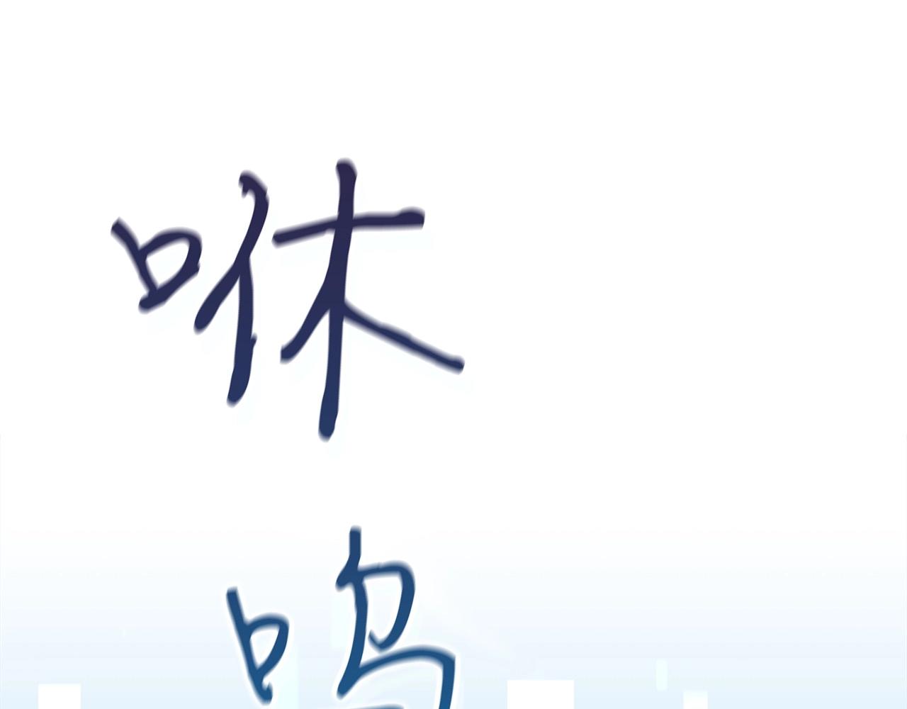 第3话 新手教程大师163