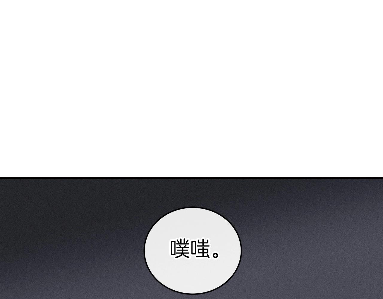 第7话 新人猎手110