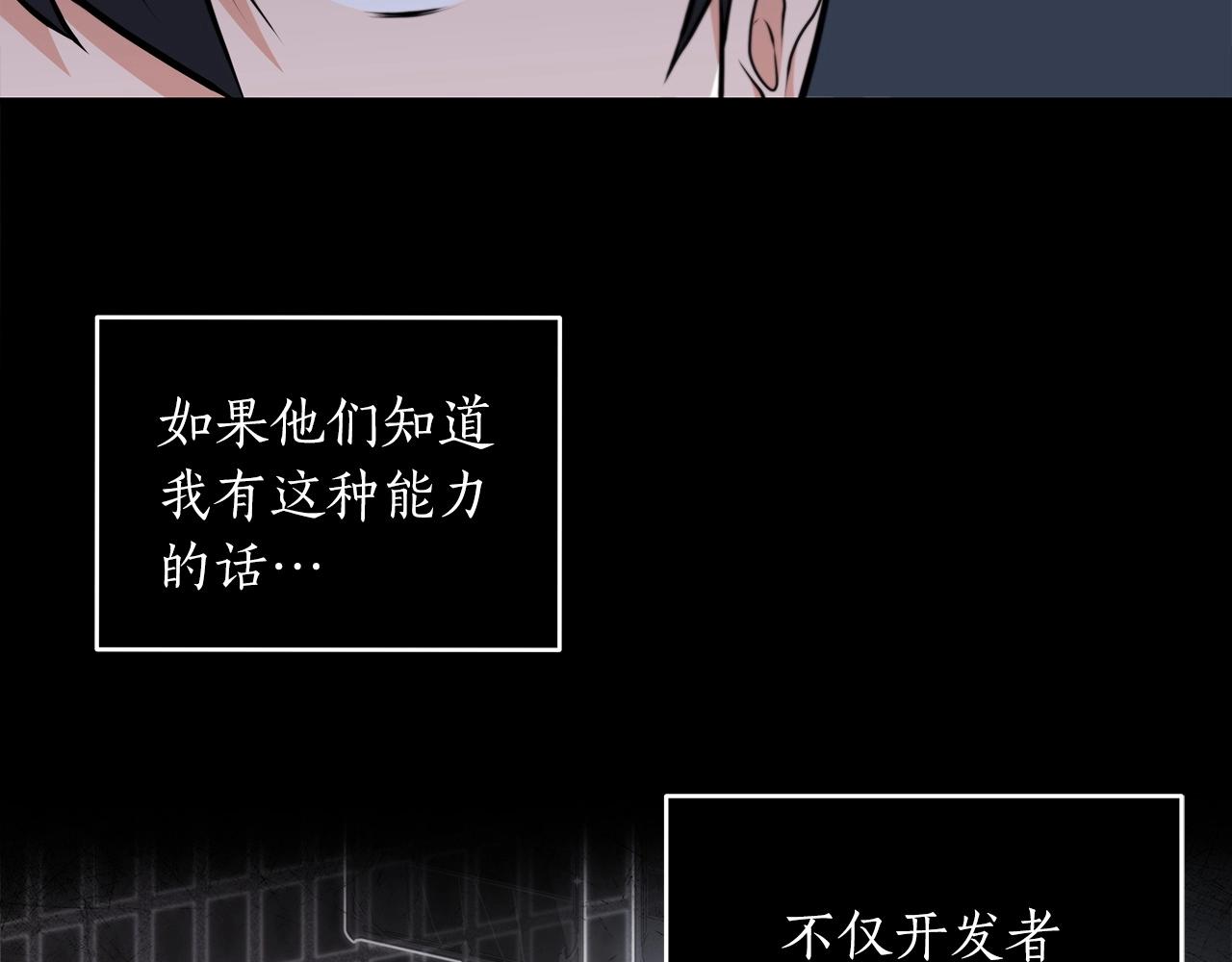 第3话 新手教程大师152
