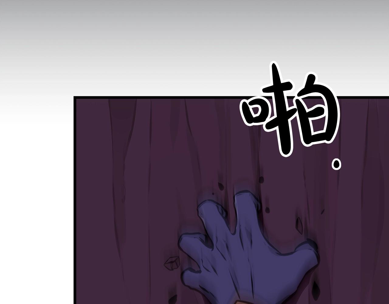 第6话 哥布林勇士143