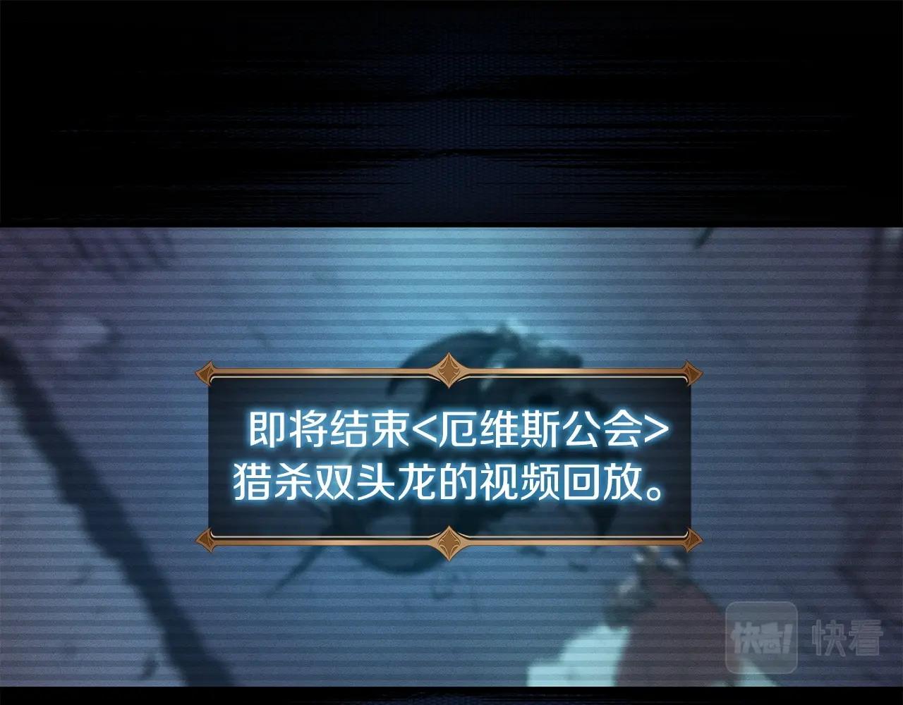 第1话 欧皇的觉醒86