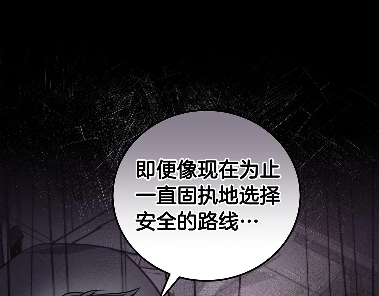 第6话 哥布林勇士42