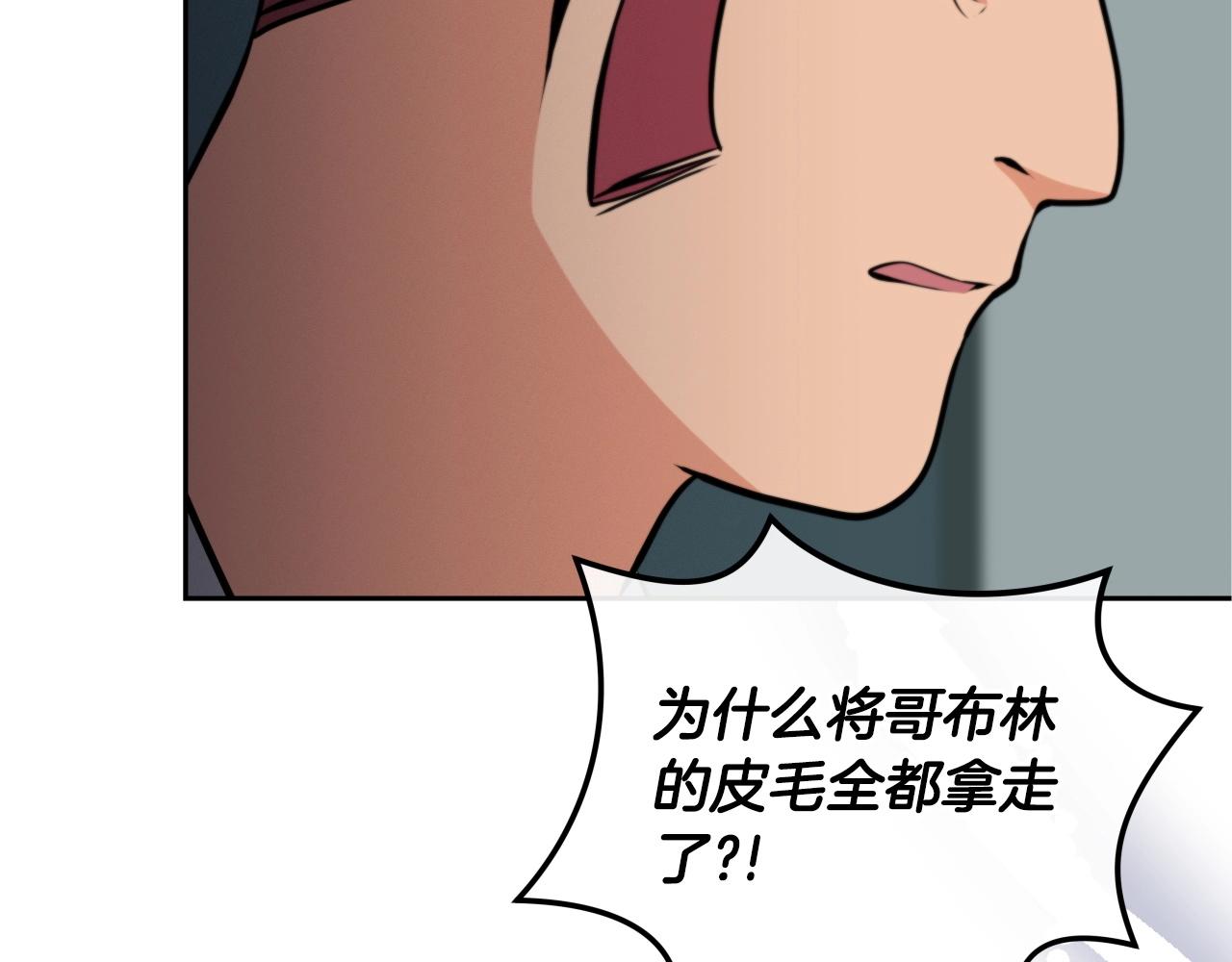 第4话 没有名字的狼146