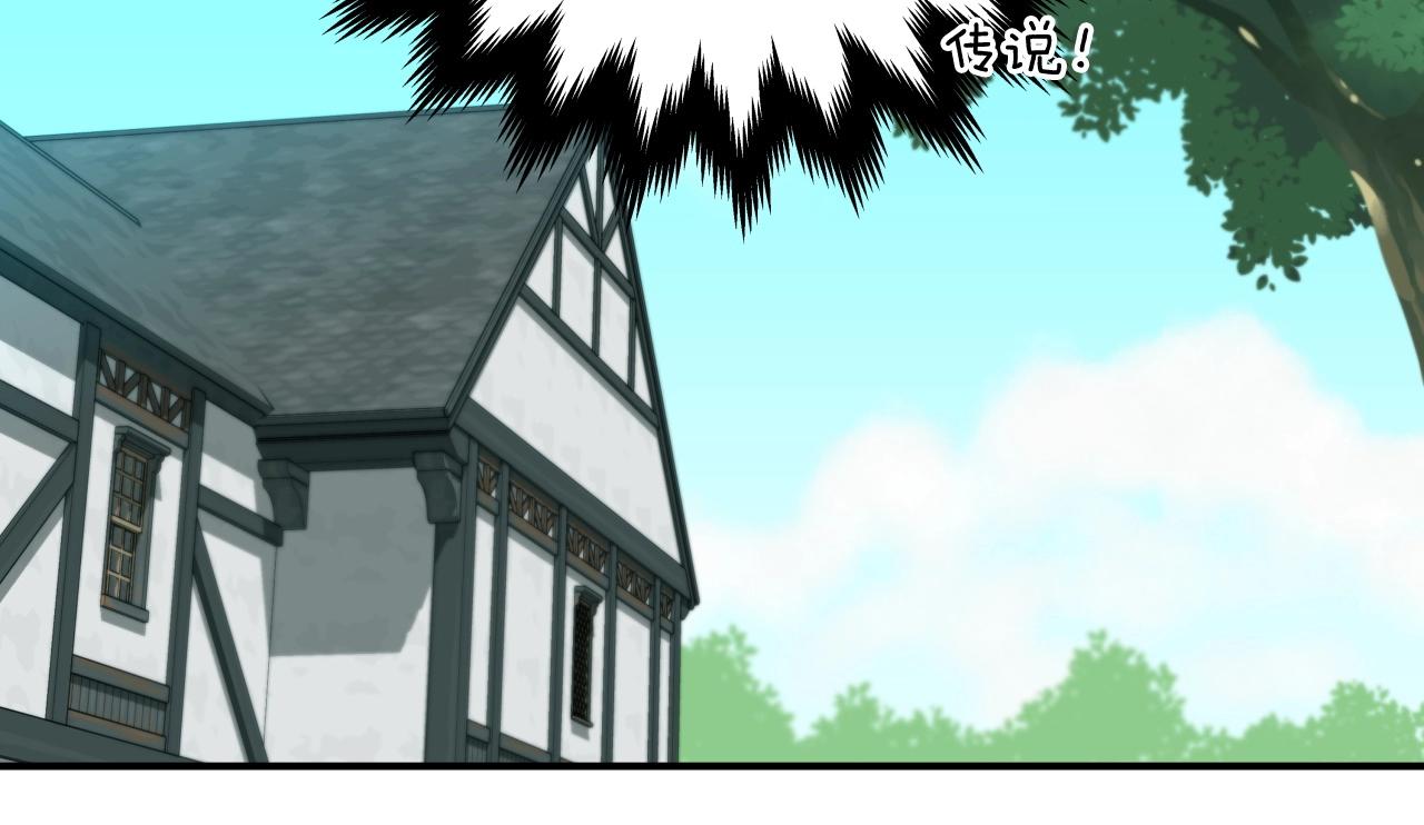 第4话 没有名字的狼104