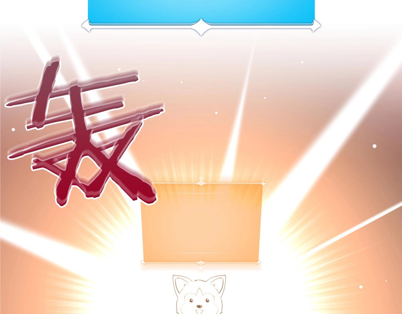第4话 没有名字的狼227