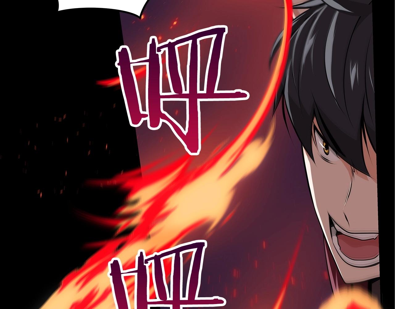 第5话 BOSS副本154