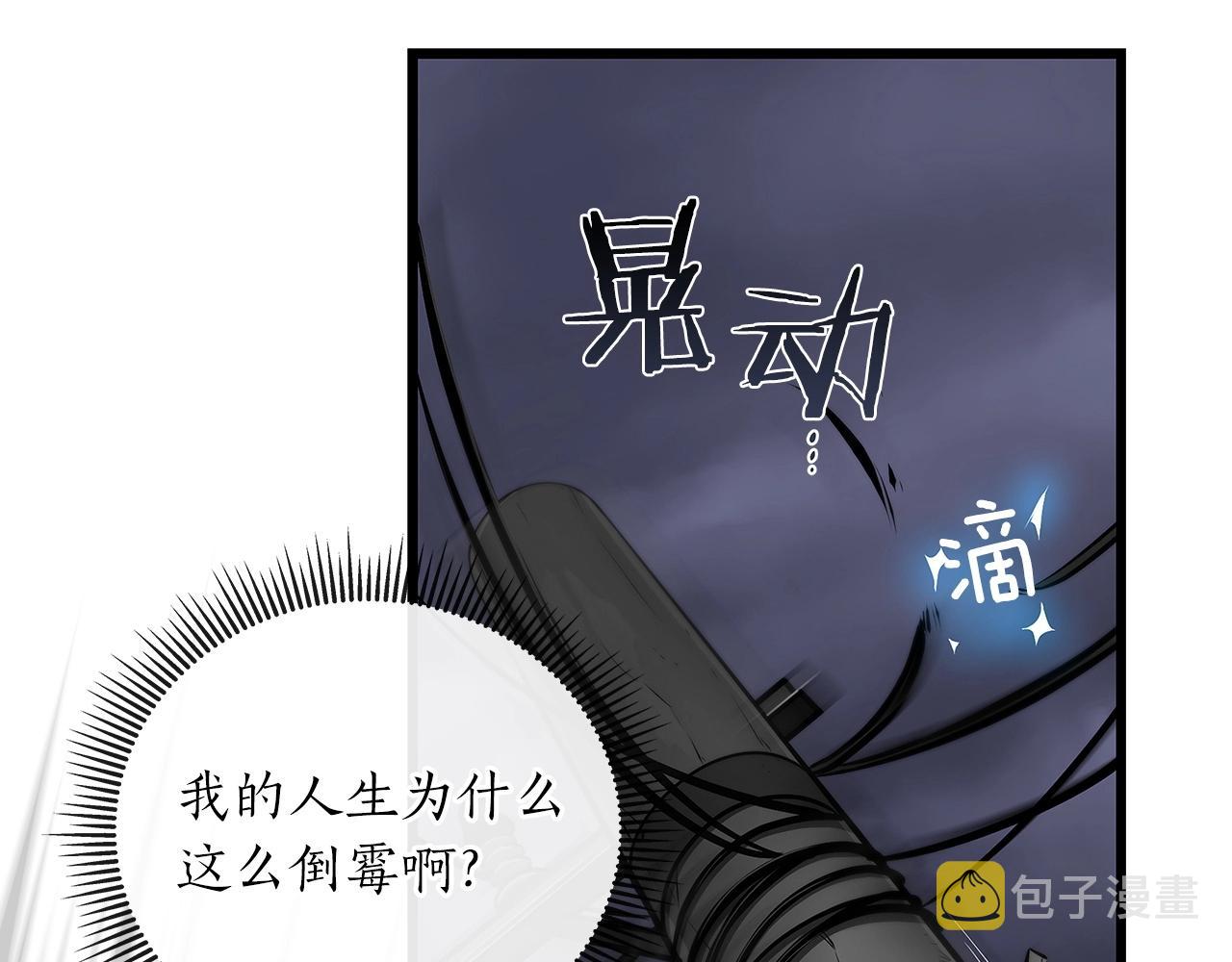 第1话 欧皇的觉醒182