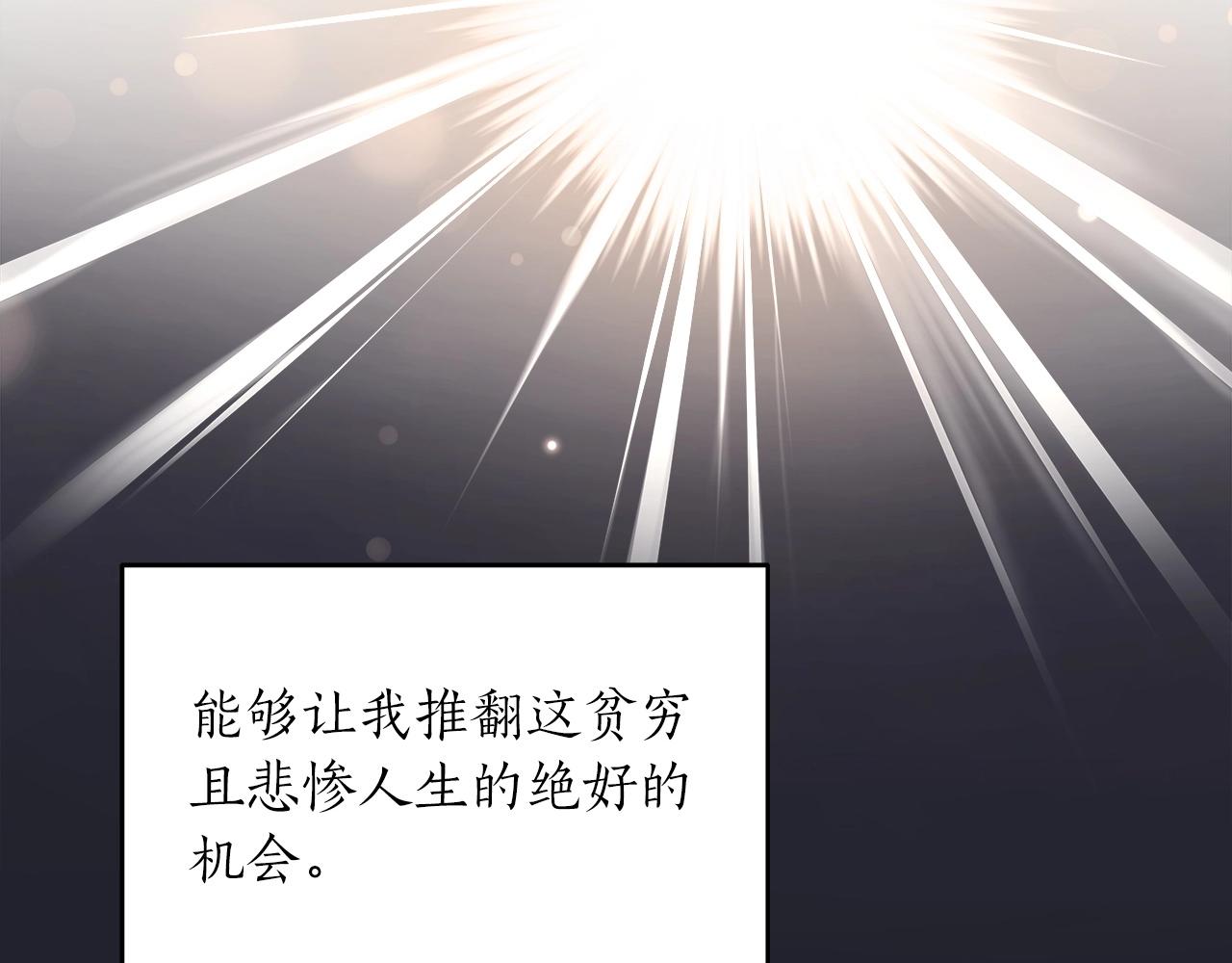 第3话 新手教程大师158