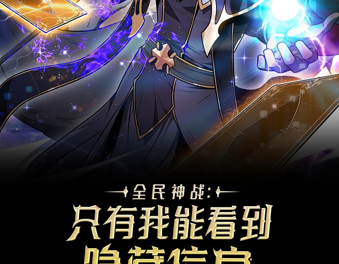 第4话 没有名字的狼33