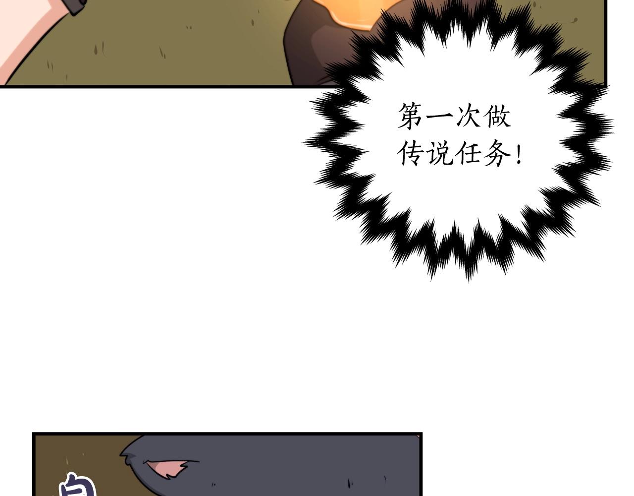 第4话 没有名字的狼194