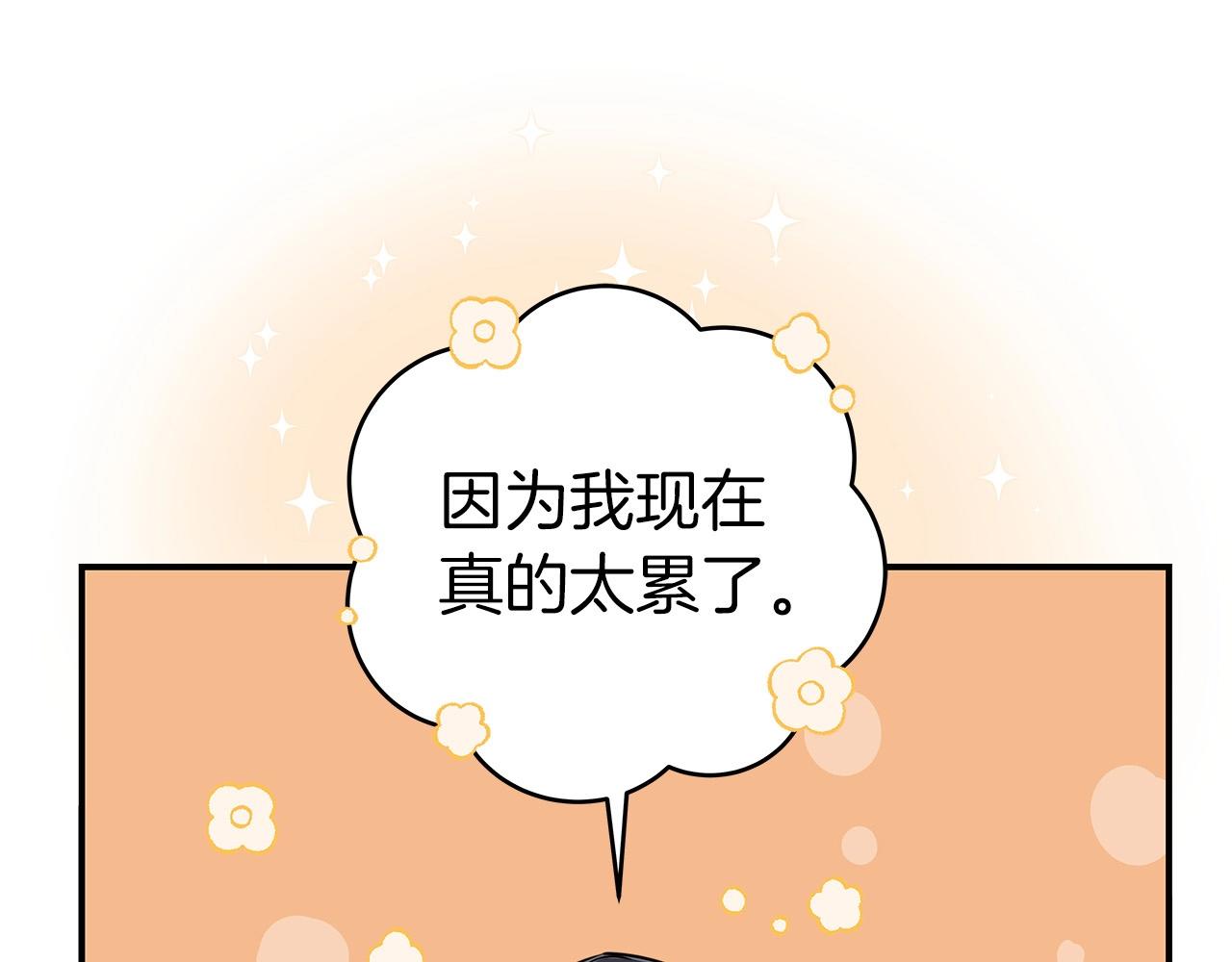 第6话 哥布林勇士221