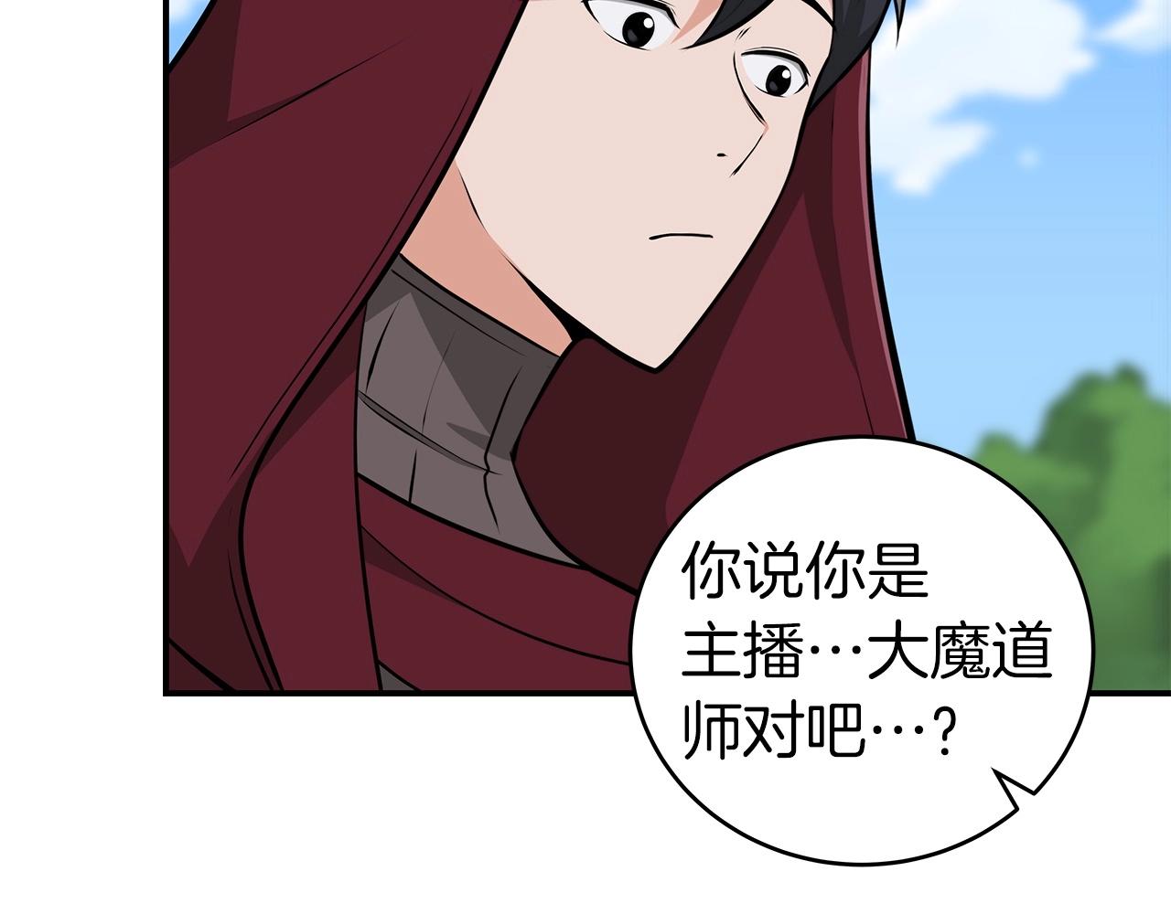 第7话 新人猎手204