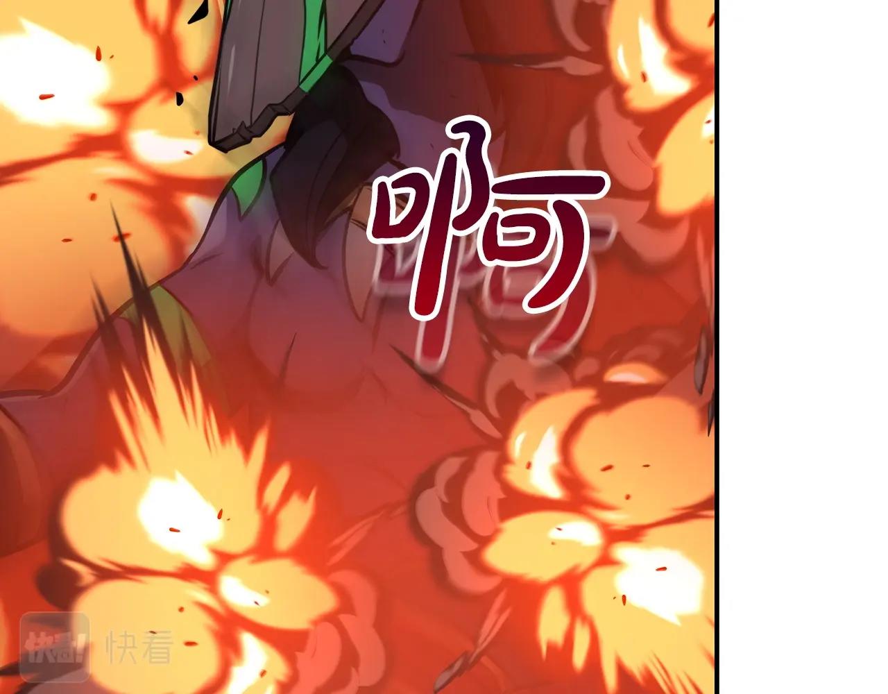 第6话 哥布林勇士130