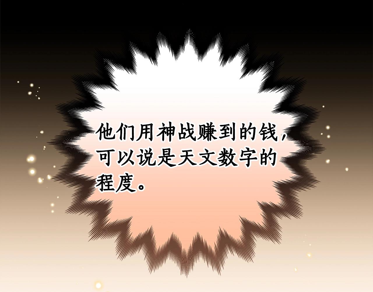 第6话 哥布林勇士20