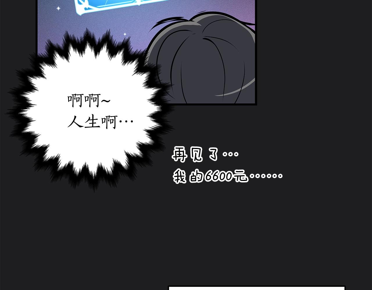 第2话 传说级职业131