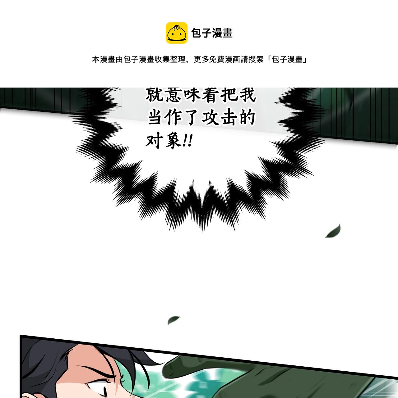 第3话 新手教程大师98