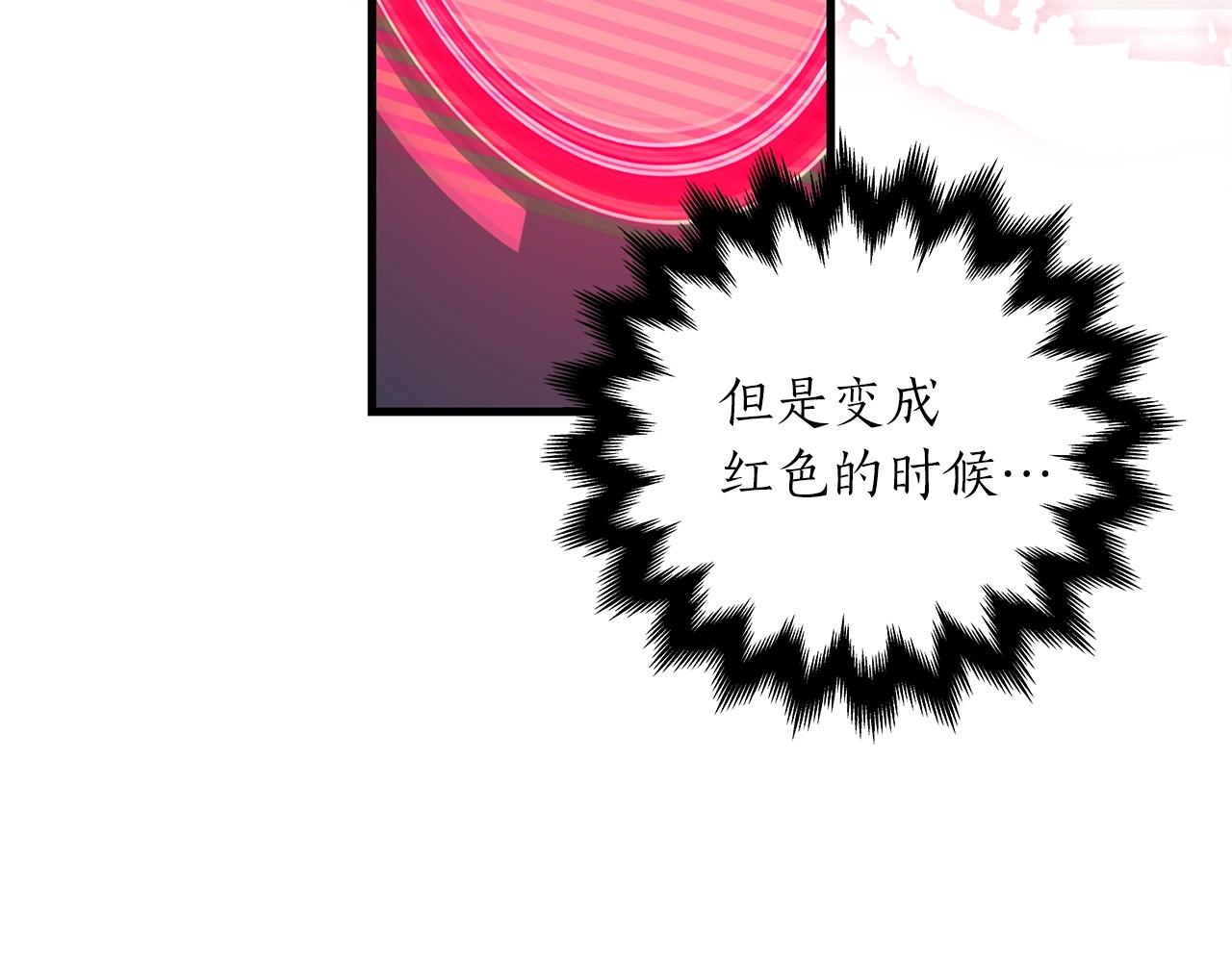 第3话 新手教程大师91