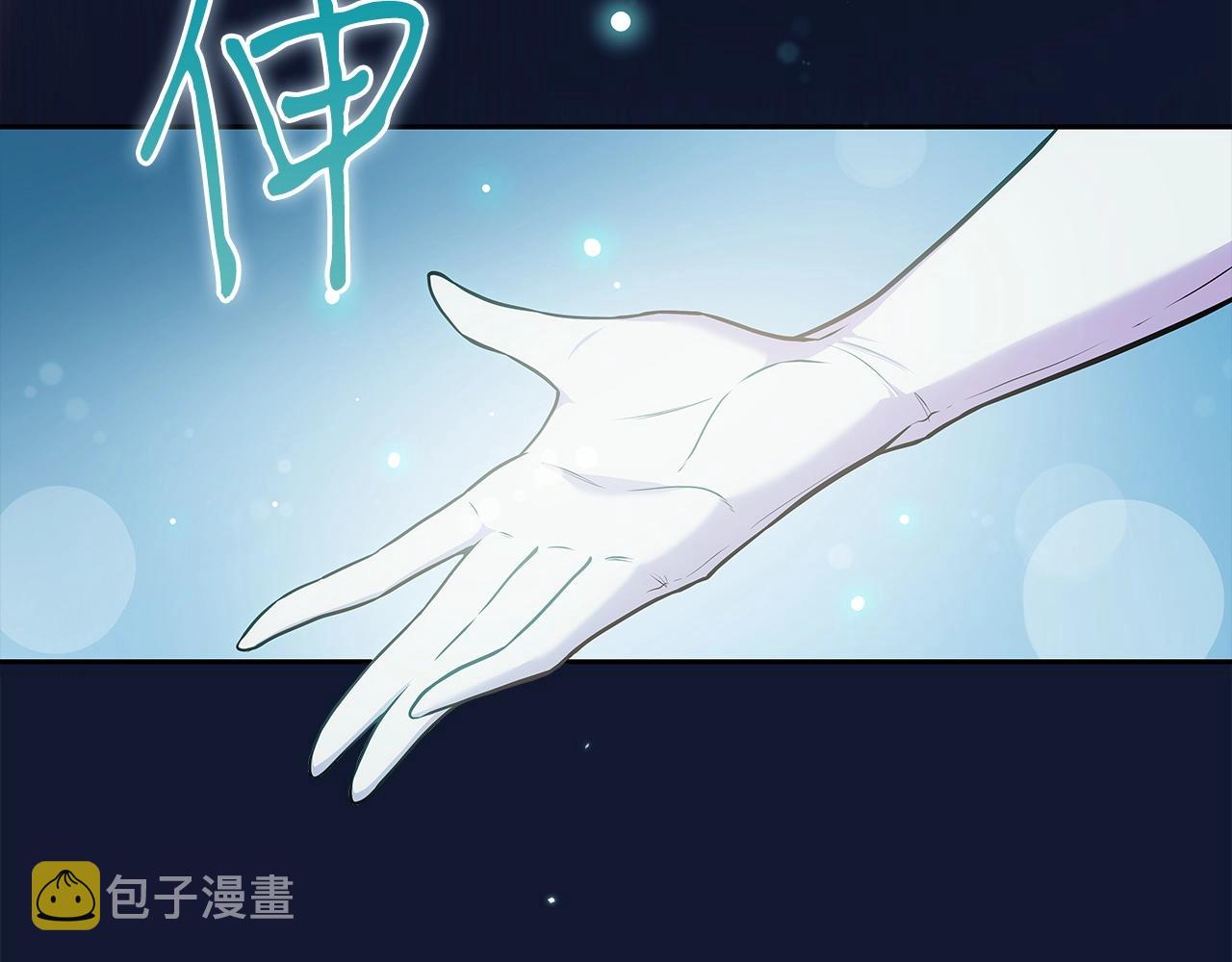 第1话 欧皇的觉醒23