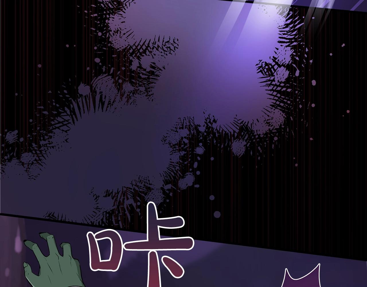 第5话 BOSS副本146