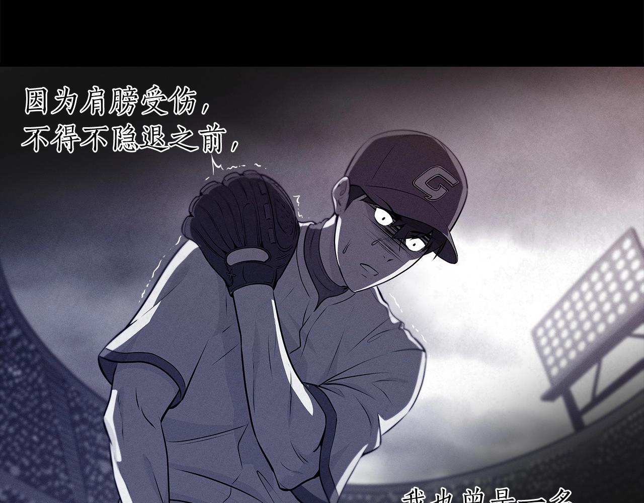 第1话 欧皇的觉醒125
