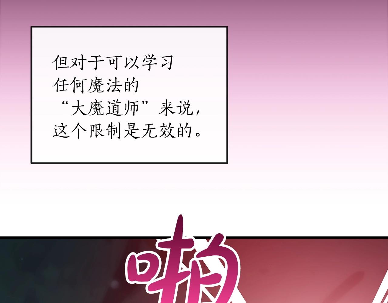 第5话 BOSS副本123