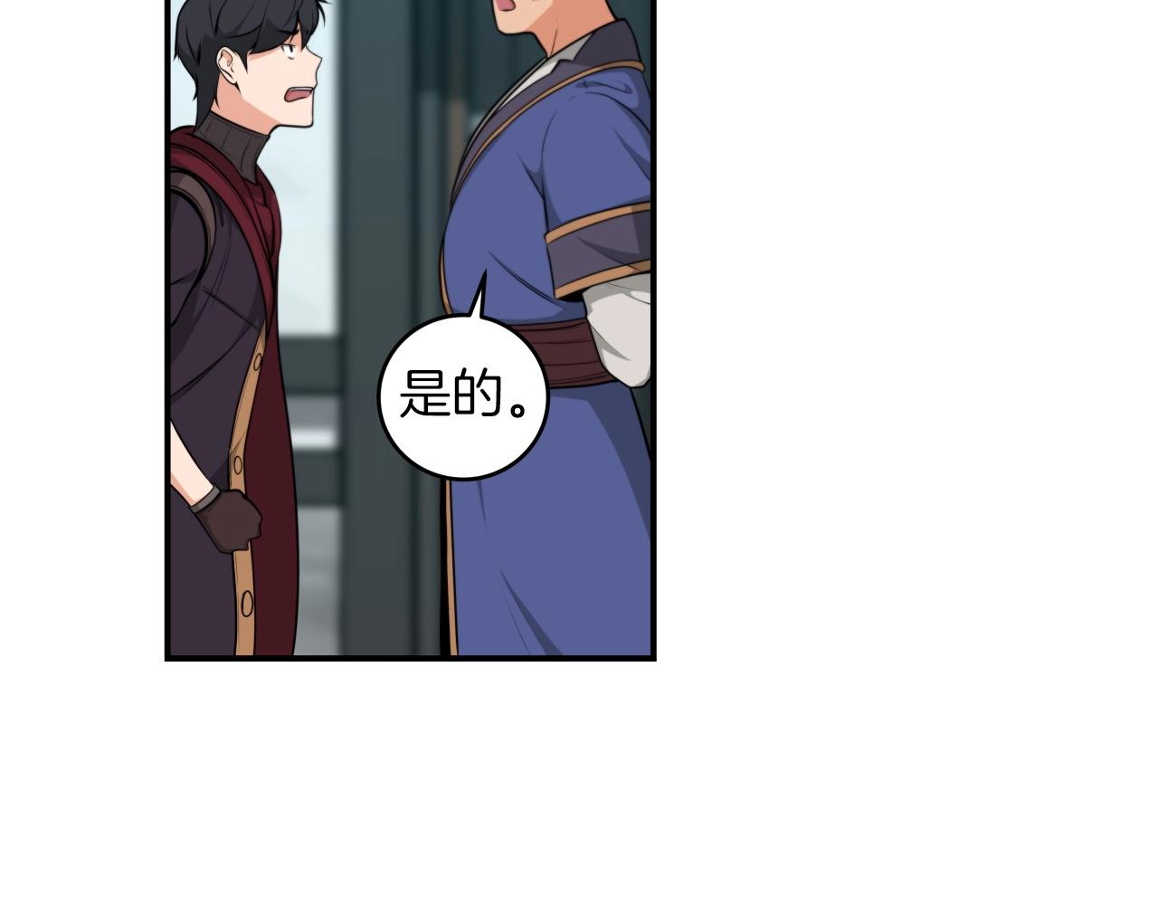 第4话 没有名字的狼168