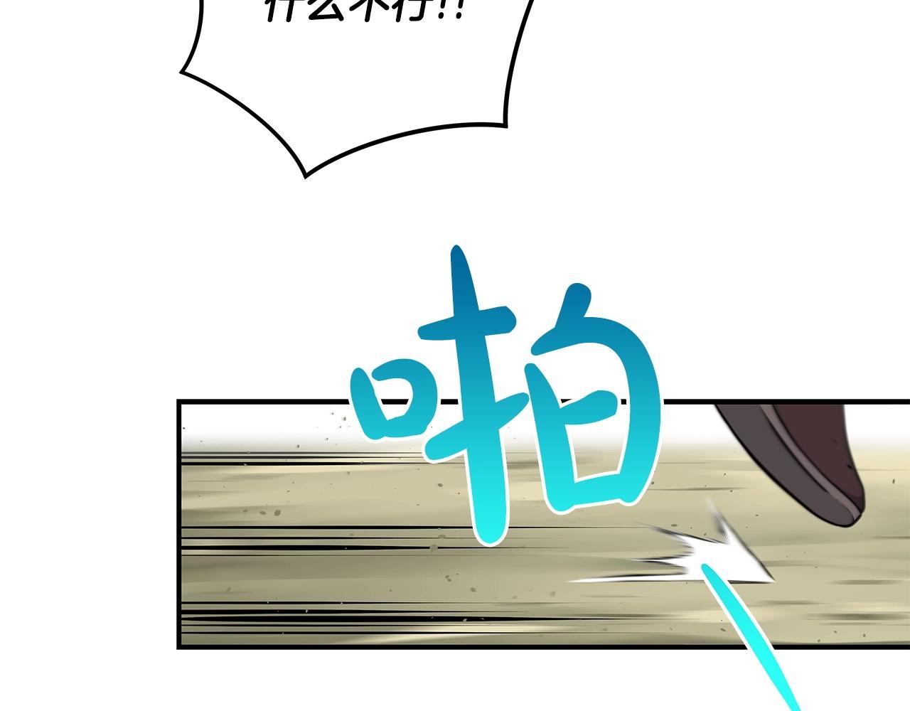 第3话 新手教程大师71