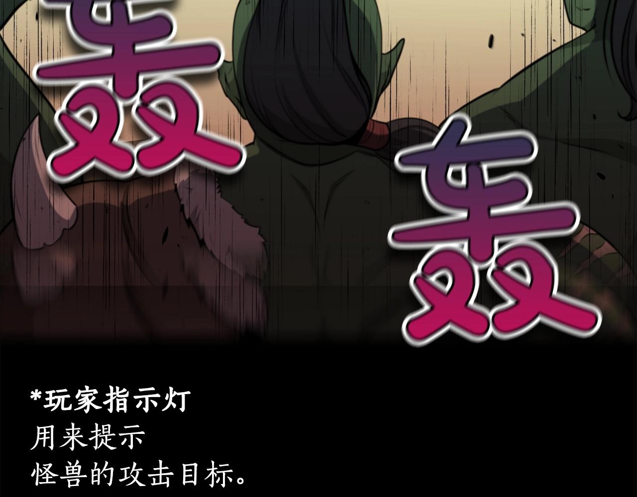 第3话 新手教程大师55