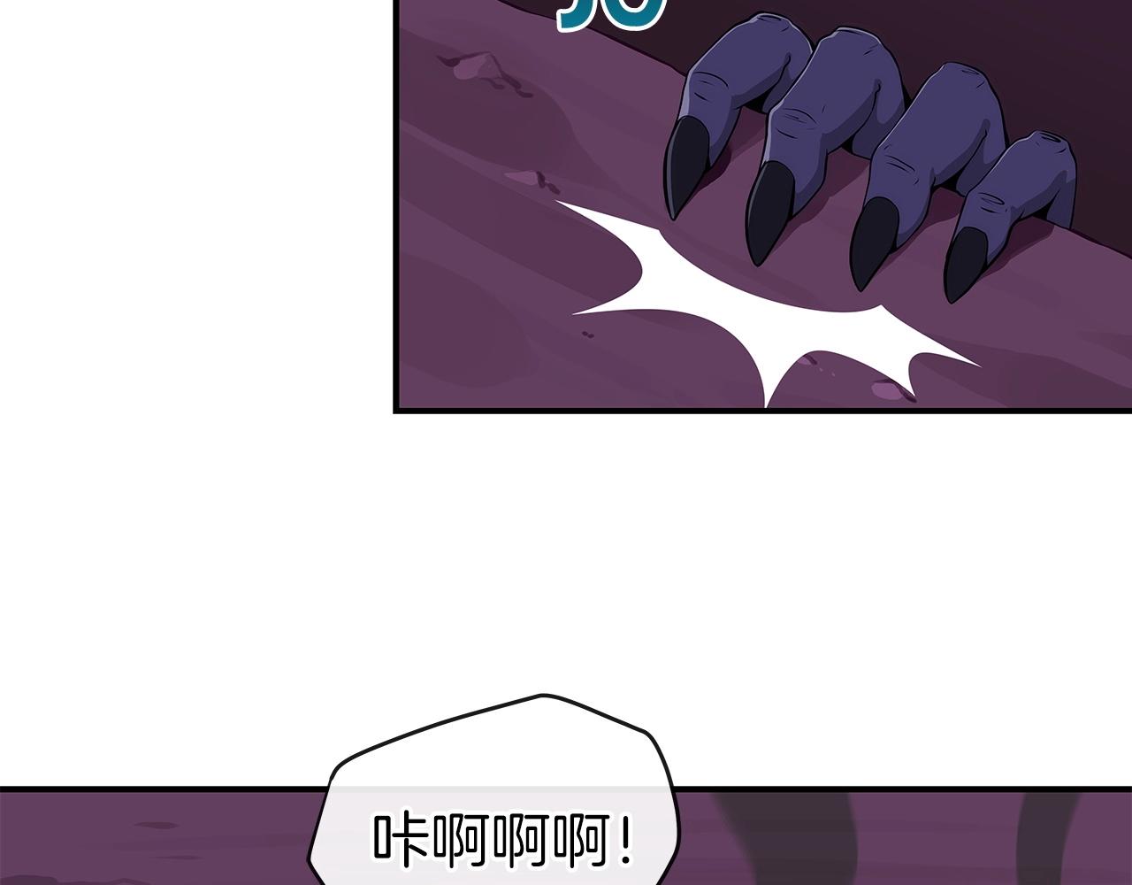 第6话 哥布林勇士132