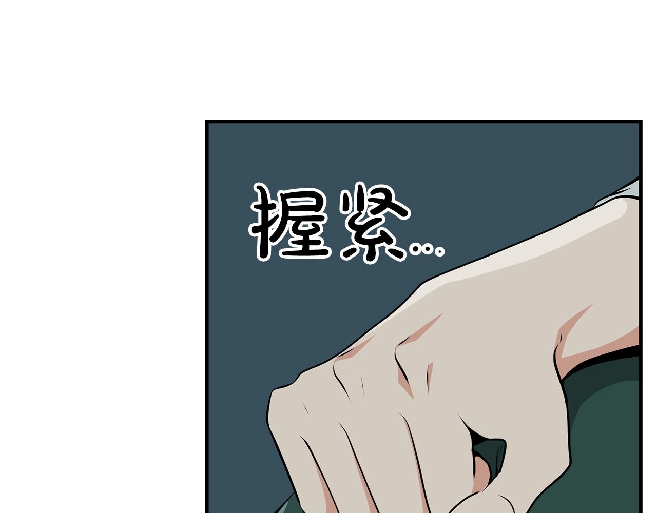 第5话 BOSS副本67