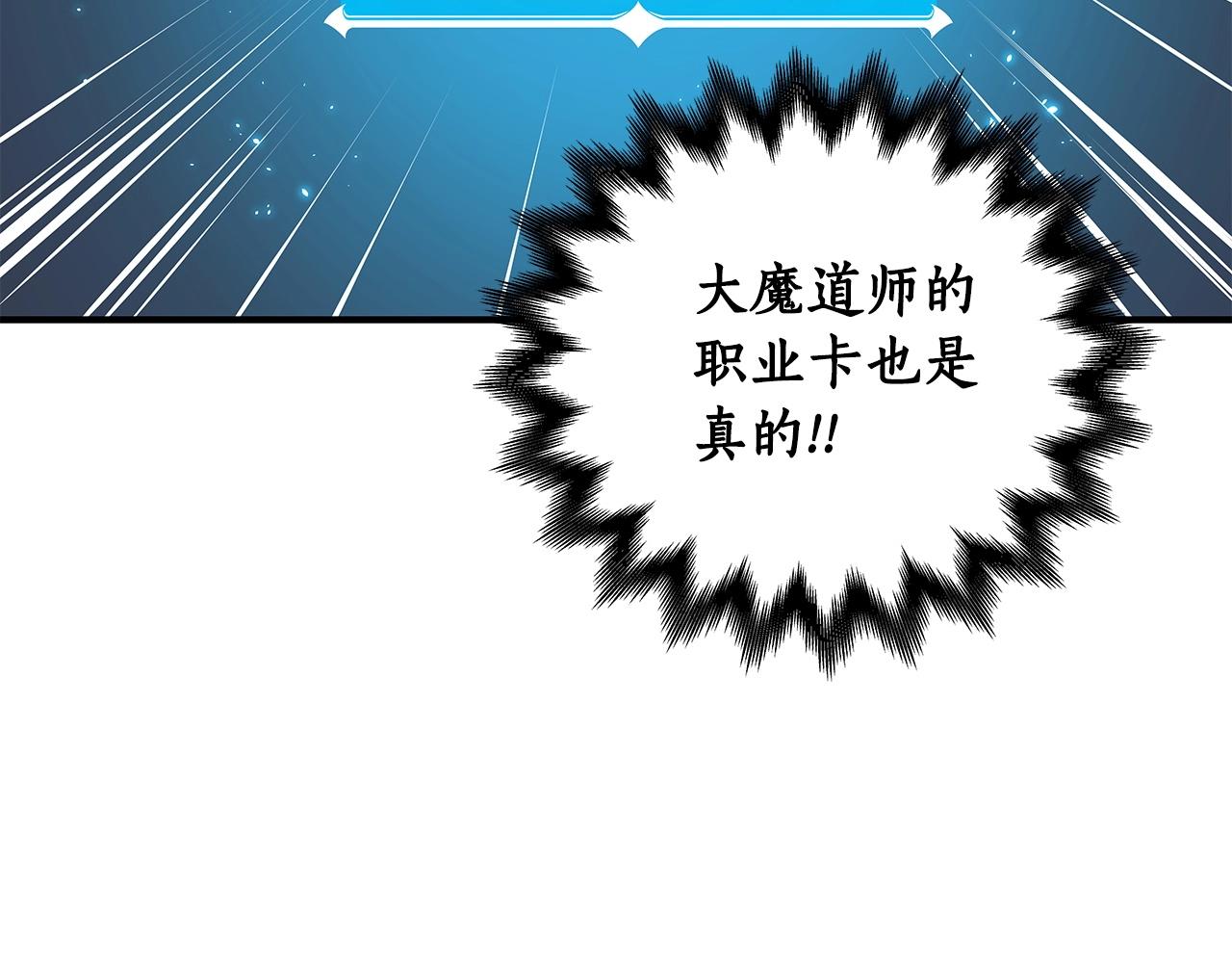第3话 新手教程大师131