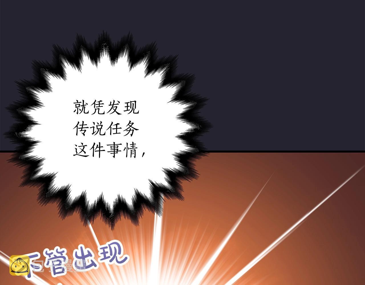 第4话 没有名字的狼9