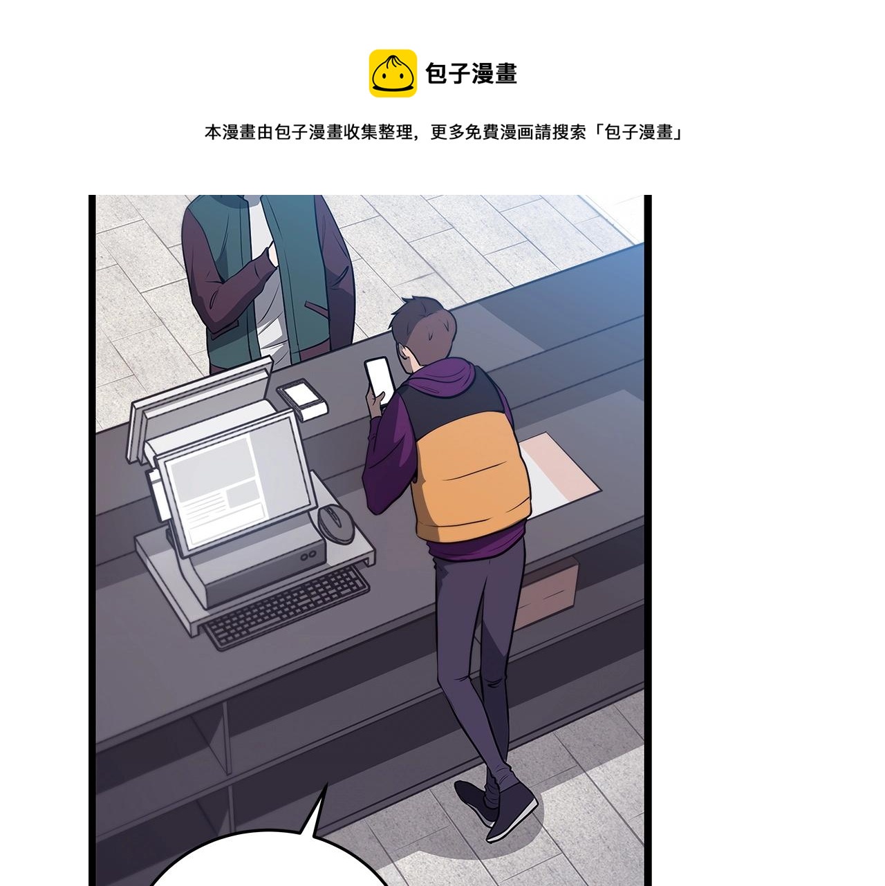 第1话 欧皇的觉醒147