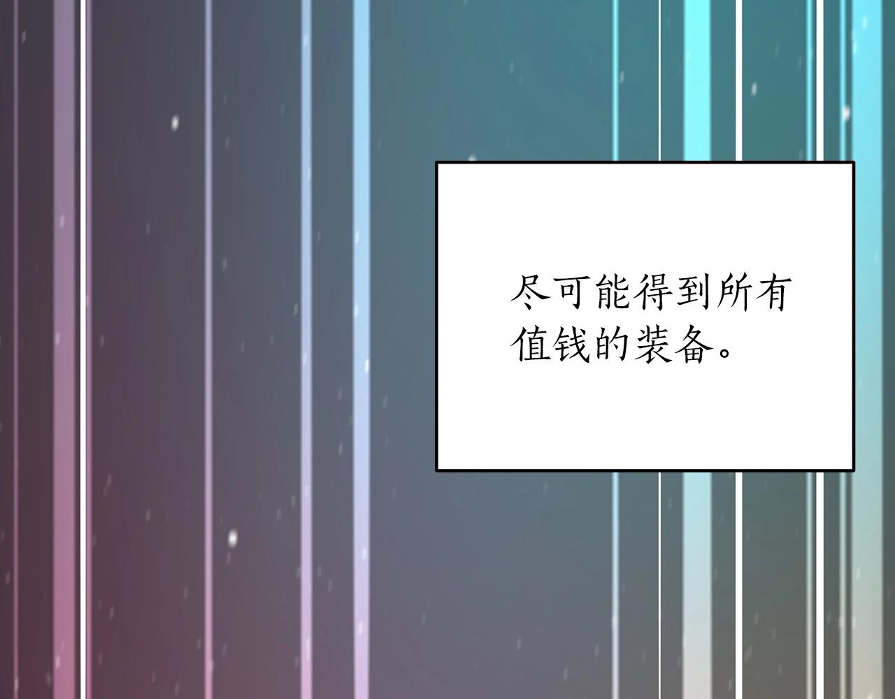 第5话 BOSS副本70
