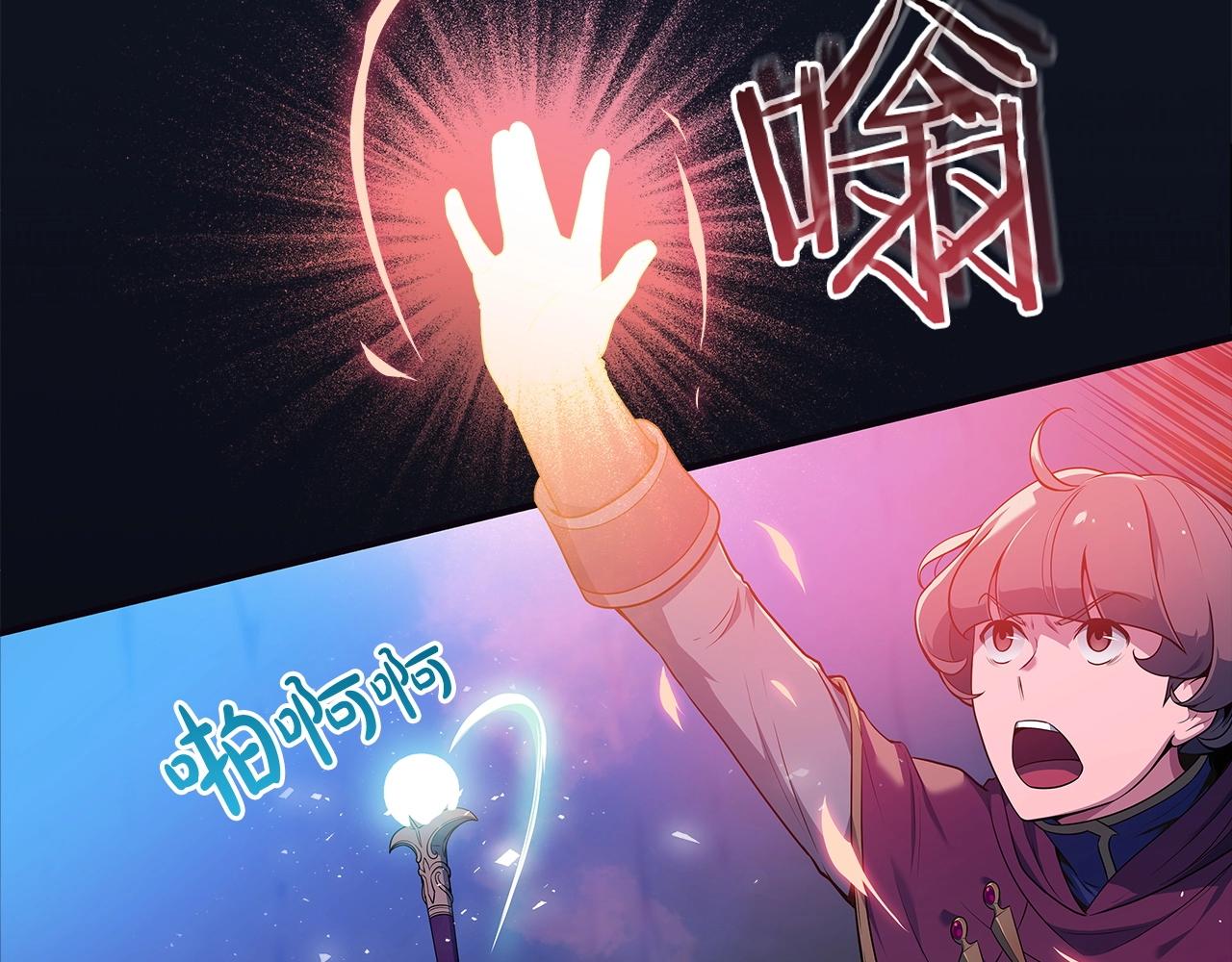 第1话 欧皇的觉醒11