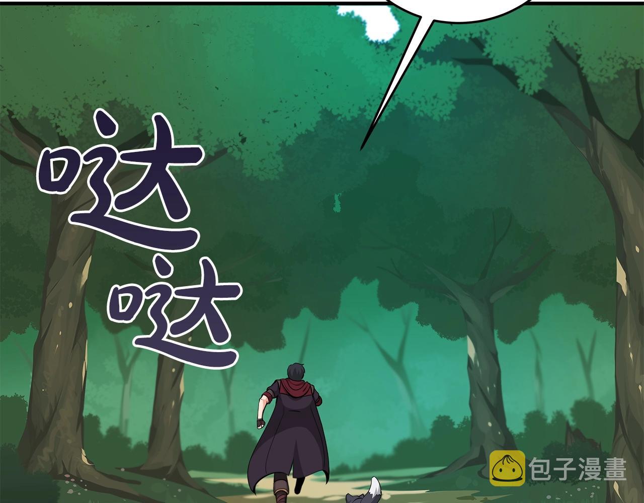 第5话 BOSS副本130