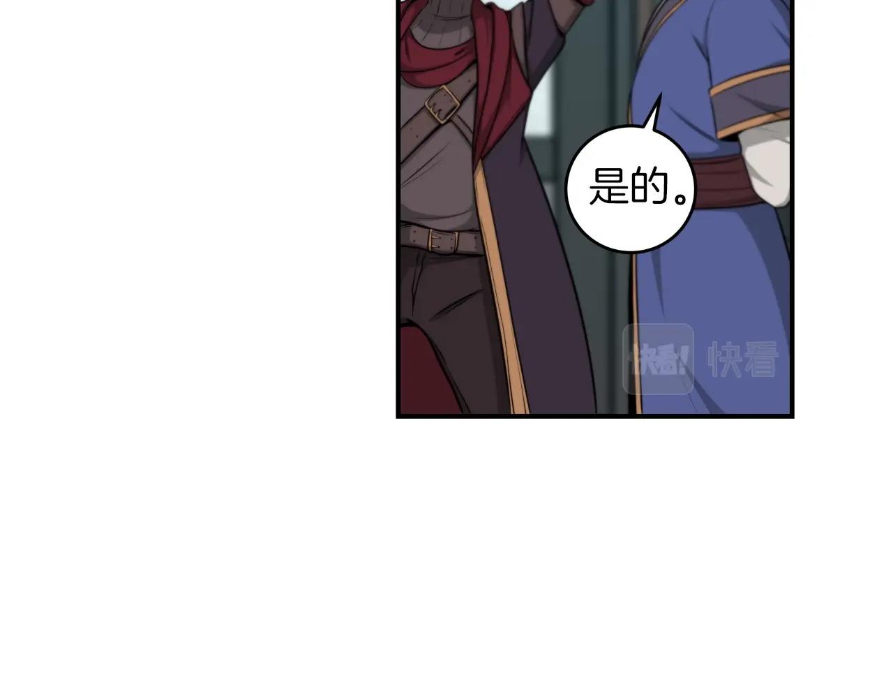 第4话 没有名字的狼170