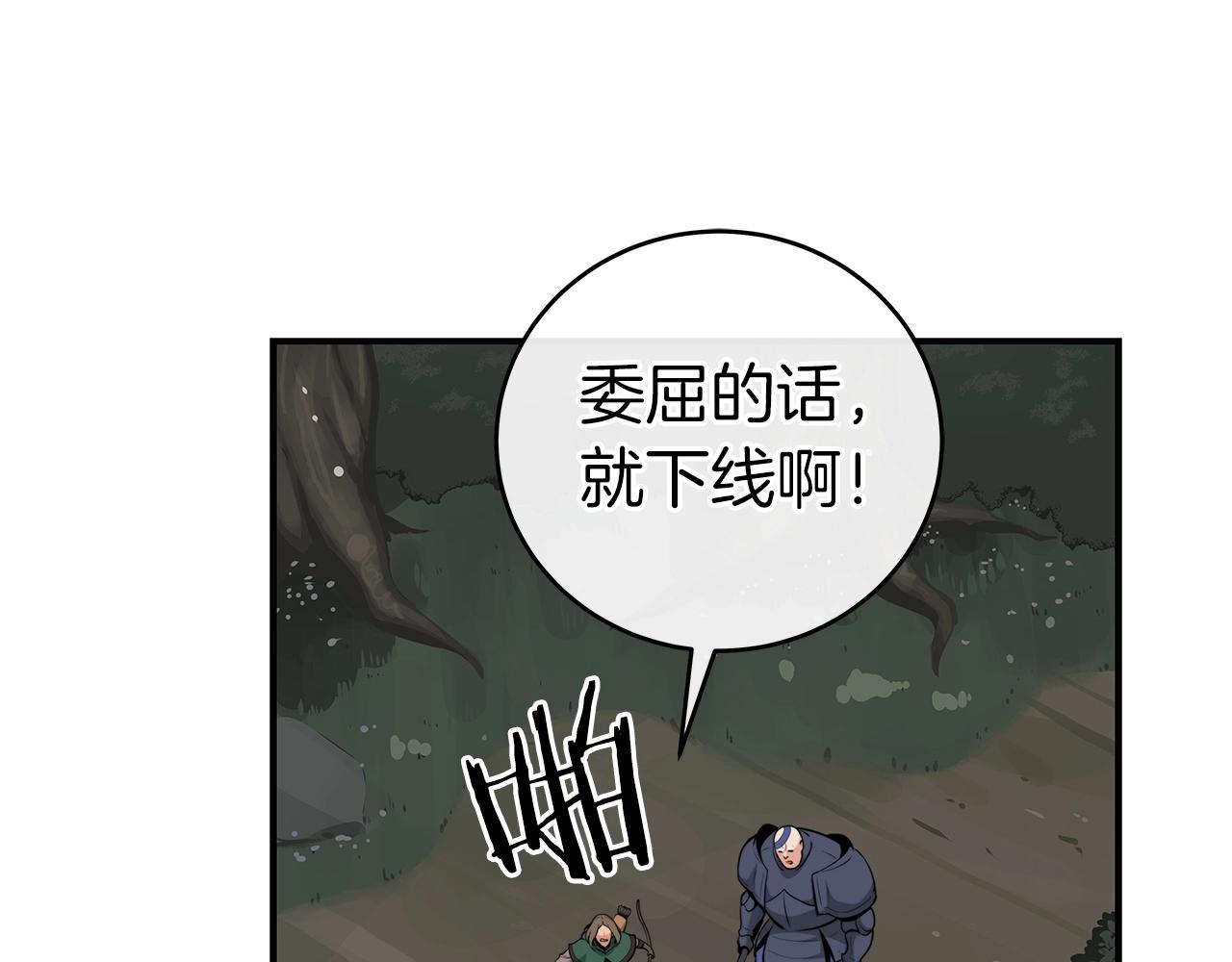 第7话 新人猎手120