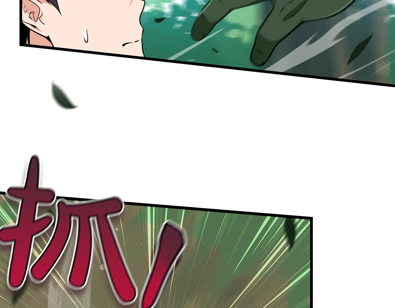 第3话 新手教程大师99