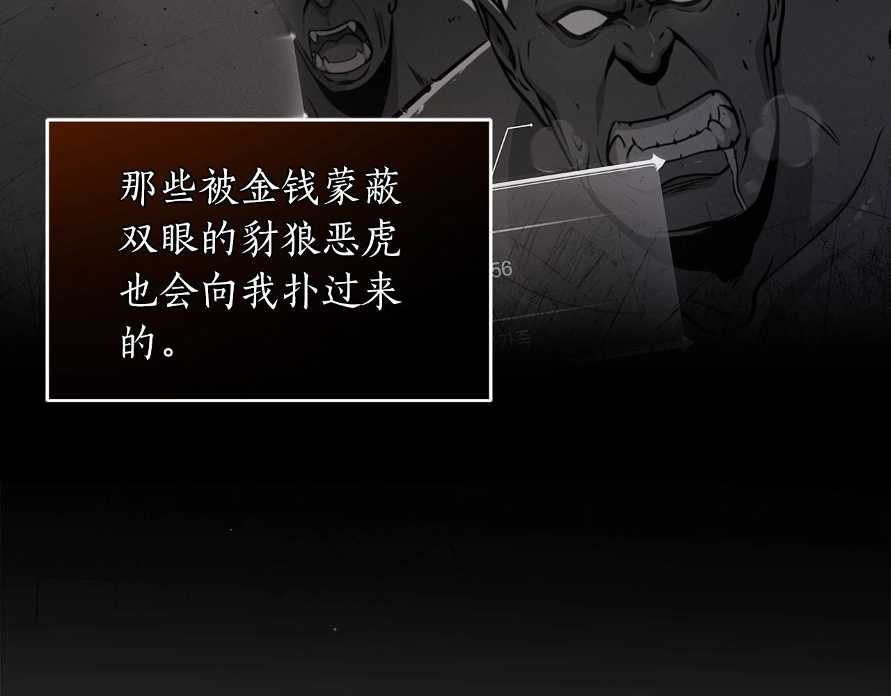 第3话 新手教程大师154