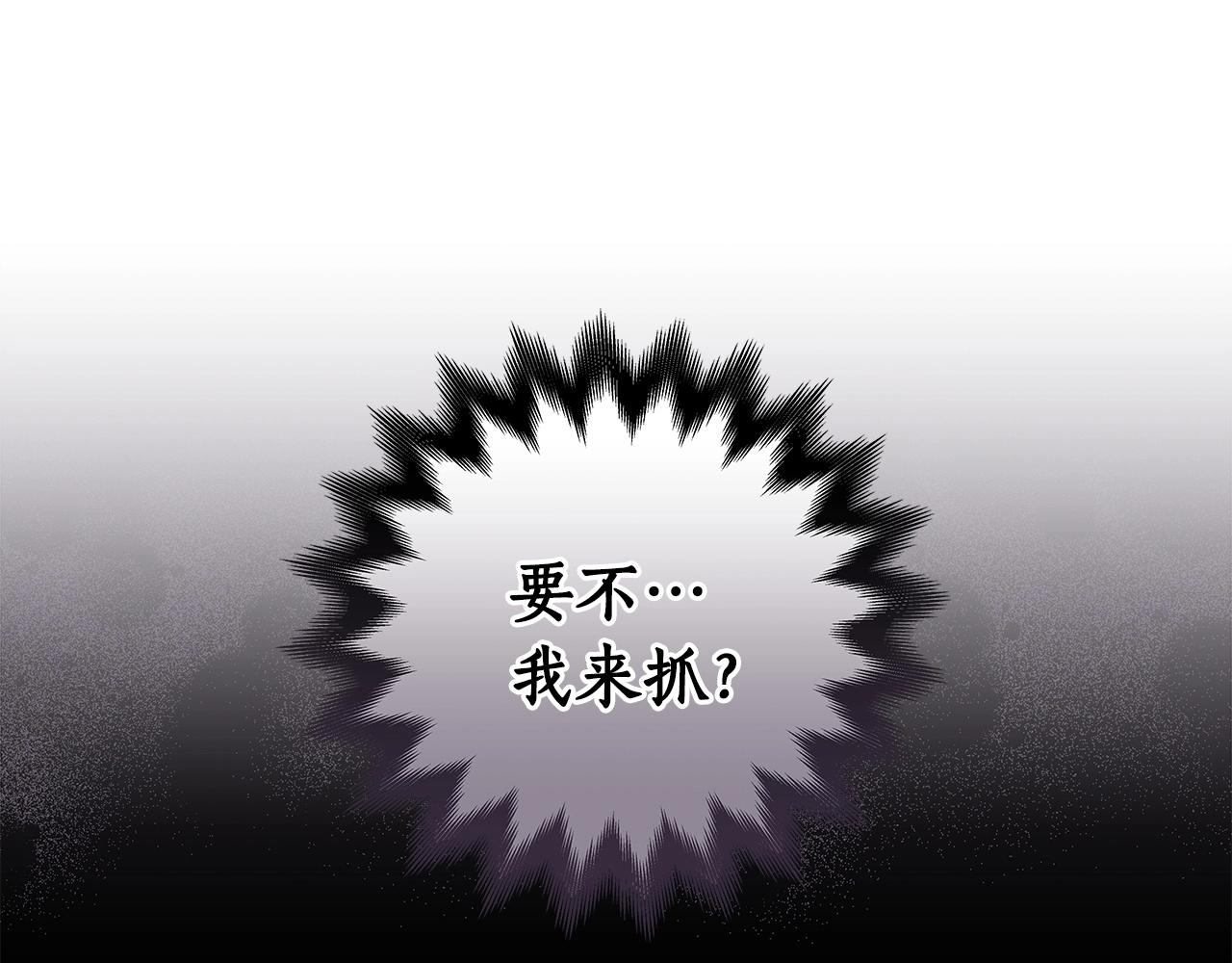 第6话 哥布林勇士29