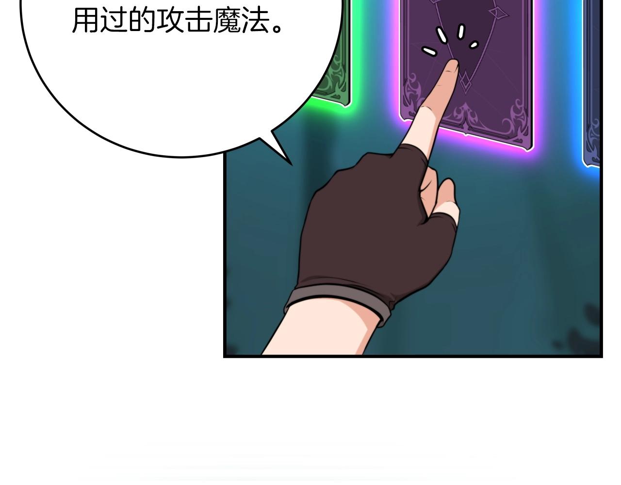 第4话 没有名字的狼125