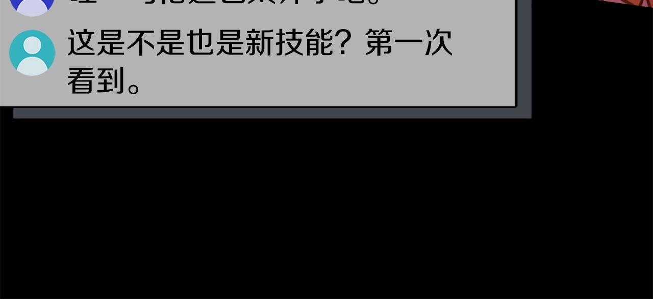 第1话 欧皇的觉醒57